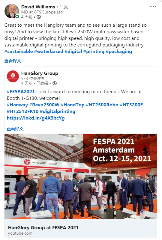 HanGlory Group in the Limelight at FESPA 2021(图5) 1-21101Q01031300.png