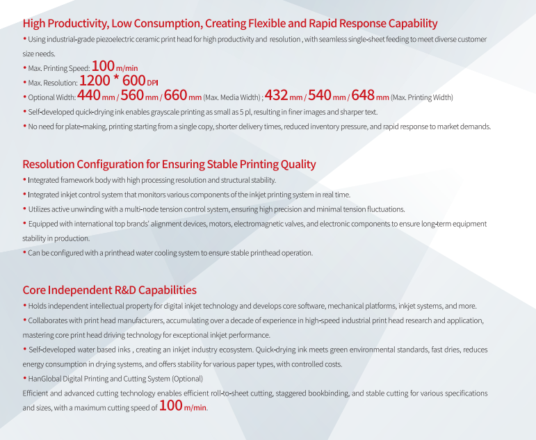 Kirin440C/660C(图4) 1-250324115310540.png